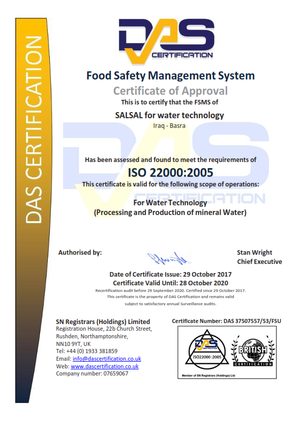 ISO 22000 Certificate